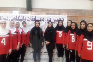 اصفهان  در دور رفت مسابقات گلبال باشگاهی بانوان اول شد