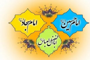 حلول ماه مبارک شعبان المعظم بر عاشقان ولی عصر علیه السلام مبارک باد