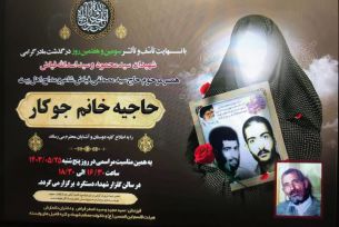 إِنَّا لِلَّهِ وَإِنَّا إِلَیْهِ رَاجِعُونَ
