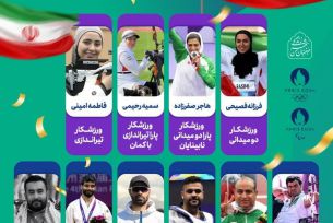 فرزندان - اصفهان- افتخار - ایران
