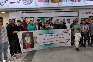 مراسم استقبال از میثم بنی طبا ورزشکارمدال آور رشته جودو درمسابقات پارالمپیک ۲۰۲۴