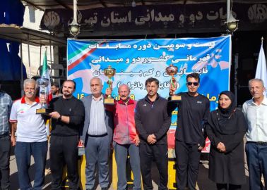 قهرمان بیست و سومین دوره مسابقات قهرمانی کشور دوومیدانی توسط پسران اصفهانی