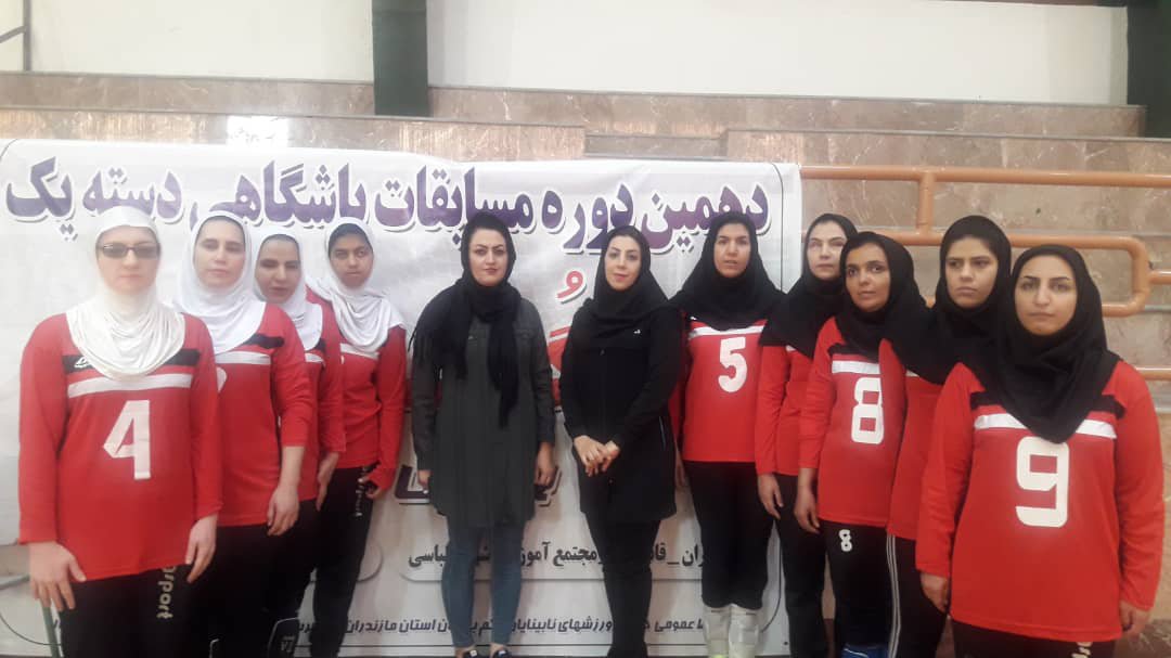 اصفهان  در دور رفت مسابقات گلبال باشگاهی بانوان اول شد