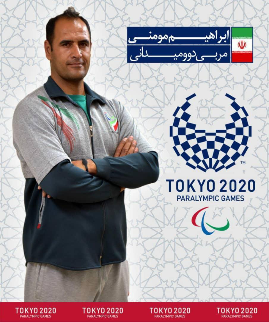 آیین استقبال از ورزشکاران و مربی ورزش اصفهان ابراهیم مومنی