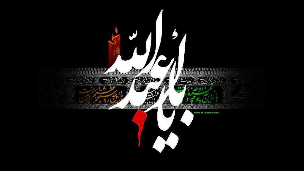 تاسوعا و عاشورای حسینی تسلیت باد