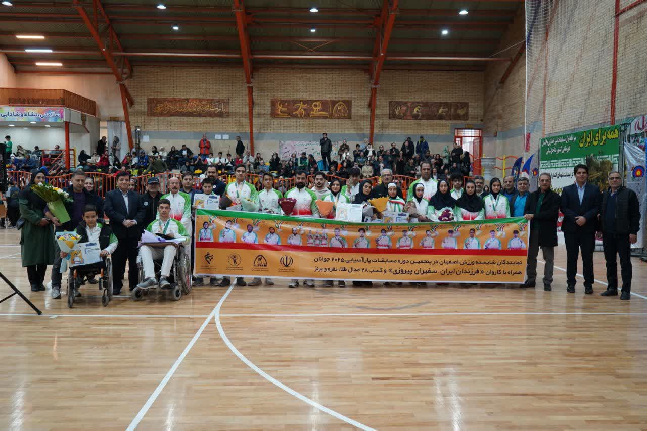 استقبال از ورزشکاران استقبال از ورزشکاران